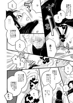 Page 8 of Fuutarinka