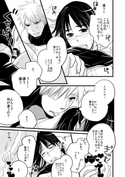 Page 9 of Fuutarinka