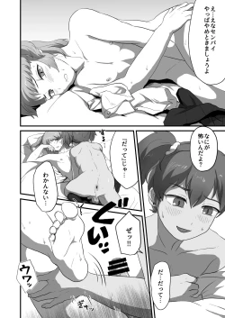 Page 19 of Otokonoko Ecchi shiyou ze!