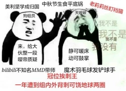 Page 26 of Inbi Kainen Reisou Shuu