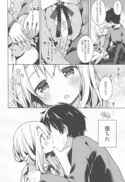 Page 7 of Illya to Ouchi de Ecchi Shitai!!