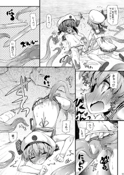 Page 15 of JIKIHANNOU