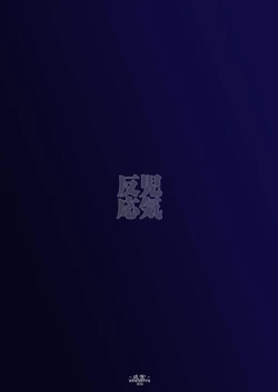 Page 28 of JIKIHANNOU