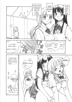 Page 108 of Sokonashi Tsuyudaku Clinic - Semen Clinic