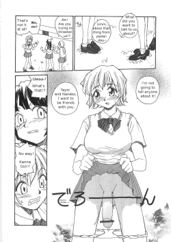 Page 112 of Sokonashi Tsuyudaku Clinic - Semen Clinic