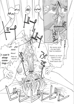 Page 121 of Sokonashi Tsuyudaku Clinic - Semen Clinic