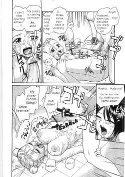 Page 174 of Sokonashi Tsuyudaku Clinic - Semen Clinic