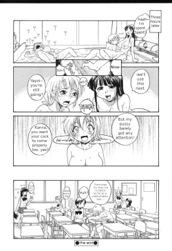Page 196 of Sokonashi Tsuyudaku Clinic - Semen Clinic
