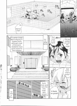 Page 198 of Sokonashi Tsuyudaku Clinic - Semen Clinic
