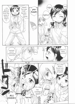 Page 207 of Sokonashi Tsuyudaku Clinic - Semen Clinic