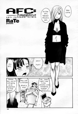Page 217 of Sokonashi Tsuyudaku Clinic - Semen Clinic