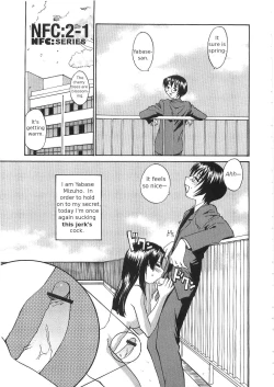 Page 23 of Sokonashi Tsuyudaku Clinic - Semen Clinic