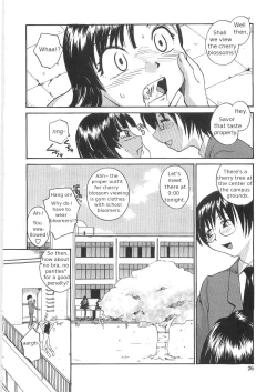 Page 24 of Sokonashi Tsuyudaku Clinic - Semen Clinic