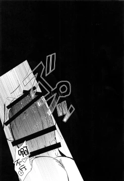 Page 4 of Gudako-chan no Excalibur