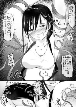 Page 31 of Kakutou Shoujo ga Kyahaha! kara Kusugurareru