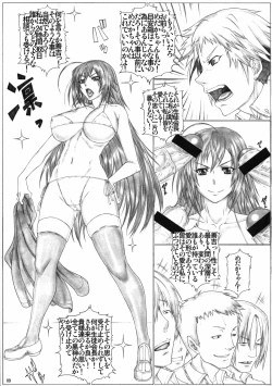 Page 10 of Angel's stroke 65 Medaka-chan GOGO!!