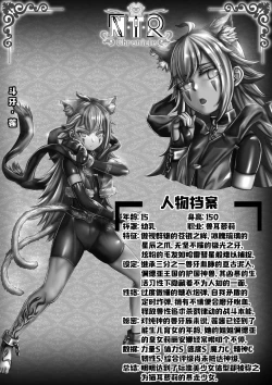 Page 15 of Cover + illustration