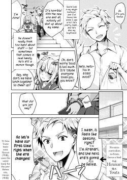 Page 6 of Kaigen ♥ Sex Reiwa-chan
