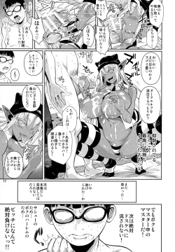Page 19 of High Elf x High School Shuugeki Hen Toujitsu
