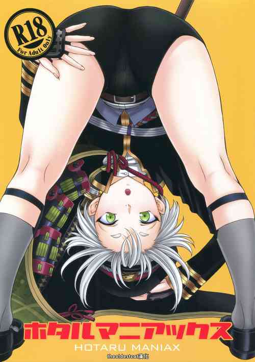 Download Hotaru Maniacs