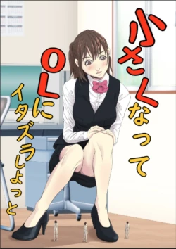 Page 1 of Chiisaku Natte OL ni Itazura Shiyo tto