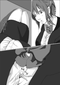 Page 25 of Chiisaku Natte OL ni Itazura Shiyo tto