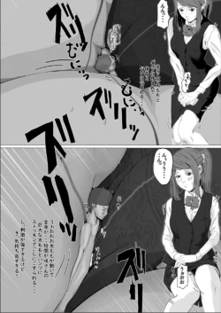 Page 31 of Chiisaku Natte OL ni Itazura Shiyo tto