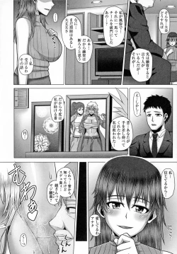 Page 128 of Kurogal Ochi- Black GAL IMMORAL 24H Convenience Store Bitch!!