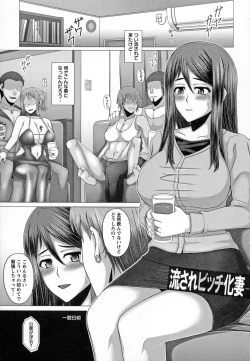 Page 167 of Kurogal Ochi- Black GAL IMMORAL 24H Convenience Store Bitch!!