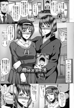 Page 47 of Kurogal Ochi- Black GAL IMMORAL 24H Convenience Store Bitch!!