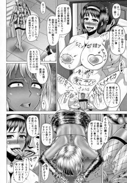 Page 58 of Kurogal Ochi- Black GAL IMMORAL 24H Convenience Store Bitch!!
