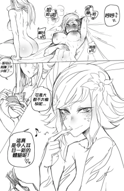 Page 9 of Neeko's Help
