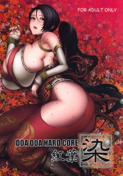 Page 1 of DOA DOA HARD CORE Momijizome