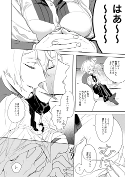 Page 7 of Soutai Feminization