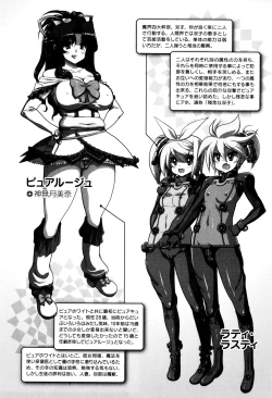 Page 95 of maMAmama!