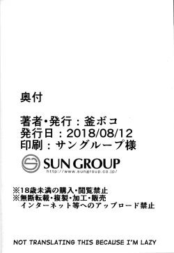 Page 27 of Making Love with Mash