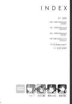 Page 3 of Kesson Shoujo Memories 3