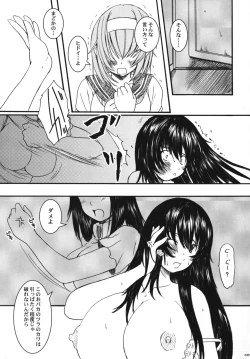 Page 96 of Kesson Shoujo Memories 3