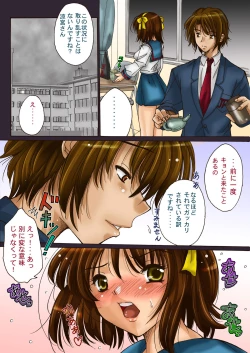 Page 42 of Suzumiya Haruhi ga Koizumi Itsuki no chou shokushu niyori ryoujoku, soshite h
