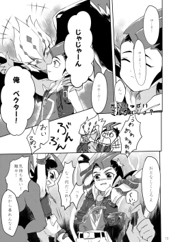 Page 14 of UnidentifiedMerryAddicton