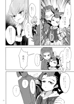 Page 23 of UnidentifiedMerryAddicton