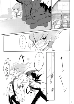 Page 32 of UnidentifiedMerryAddicton