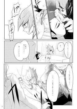 Page 9 of UnidentifiedMerryAddicton