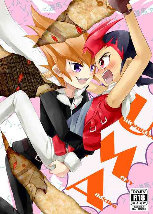 Download UnidentifiedMerryAddicton