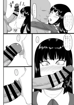 Page 4 of ZeroAyako-