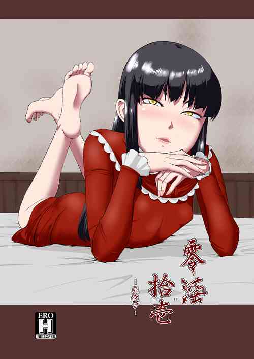 [Oneekyou (ML)] Zero-in 11 -Ayako- (Fatal Frame)