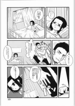 Page 14 of Brave Girl & Kind Giant