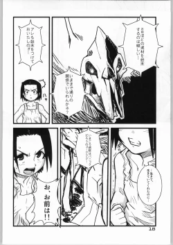 Page 17 of Brave Girl & Kind Giant