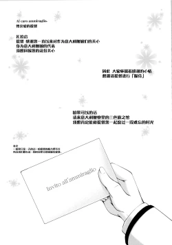 Page 5 of Palazzo Tricolore