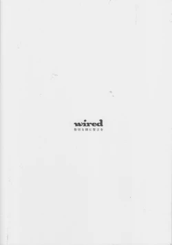 Page 18 of Yubikiru Aida ni Seigon o